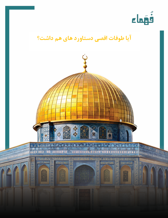 تصویر آیا طوفان اقصی دستاوری هم داشت